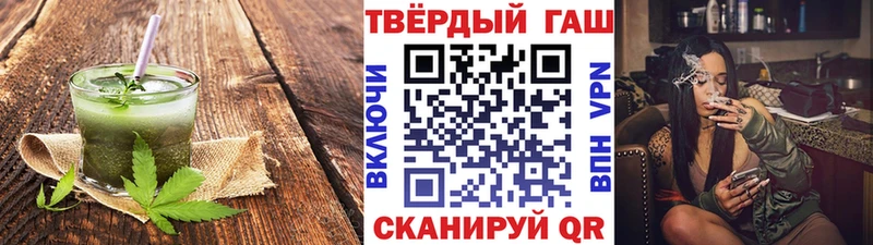Еда ТГК марихуана  Ак-Довурак 