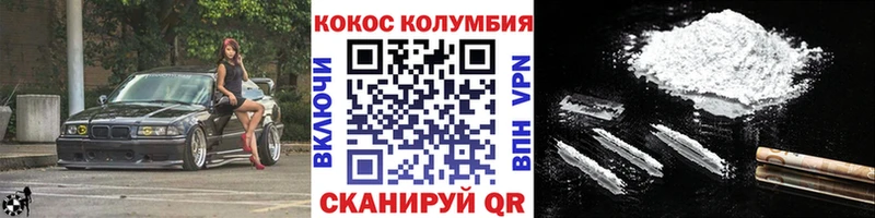 COCAIN Columbia  blacksprut как войти  Ак-Довурак 