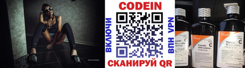 KRAKEN онион  Ак-Довурак  мориарти Telegram  Кодеин Purple Drank 