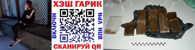 ГАШИШ VHQ  Ак-Довурак 