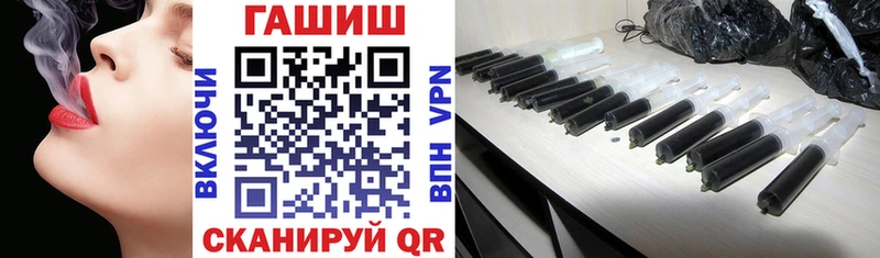 ГАШИШ хэш Ак-Довурак