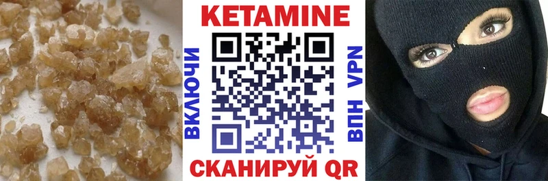 купить закладку  Ак-Довурак  OMG ссылка  Кетамин VHQ 