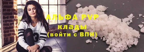амф Абинск