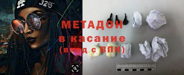 мяу мяу кристалл Абаза