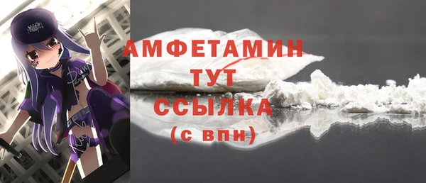 мяу мяу кристалл Абаза
