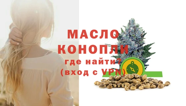 амф Абинск