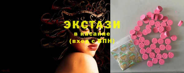 амф Абинск