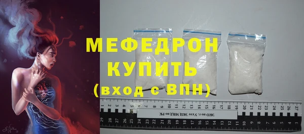 мяу мяу кристалл Абаза