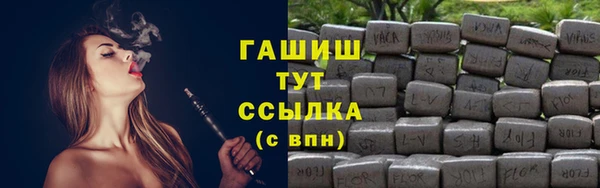 каннабис Абдулино