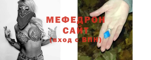 амф Абинск