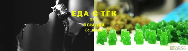 мяу мяу кристалл Абаза