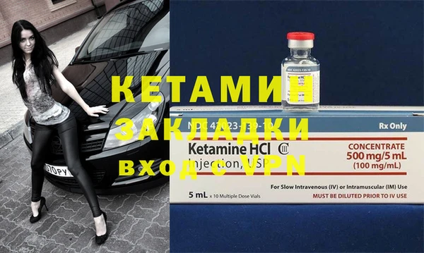 амф Абинск