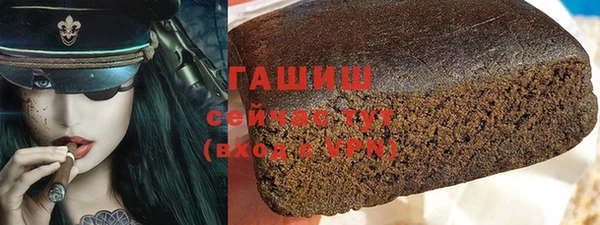 мяу мяу кристалл Абаза