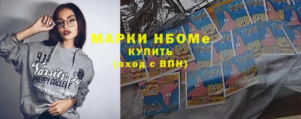 мяу мяу кристалл Абаза