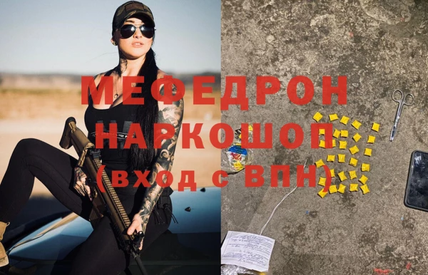 2c-b Майский