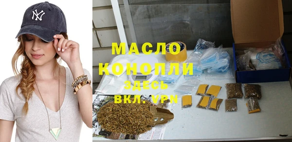 мяу мяу кристалл Абаза