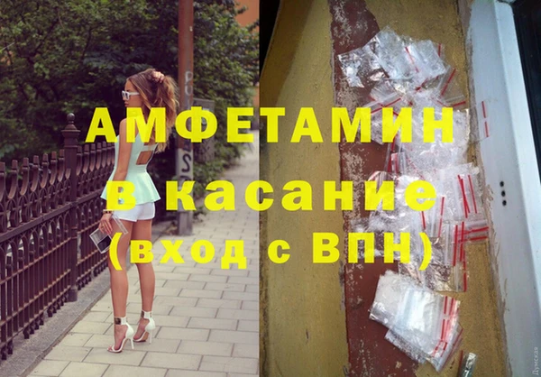 амф Абинск