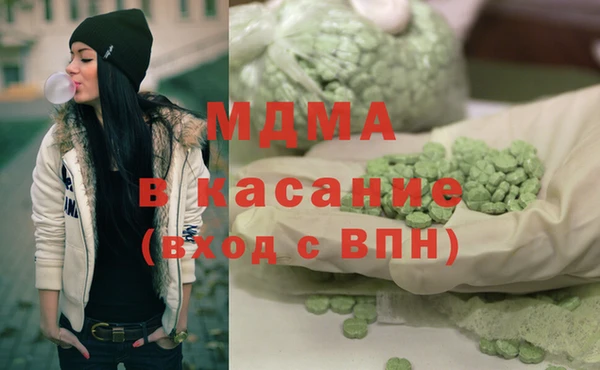 мяу мяу кристалл Абаза