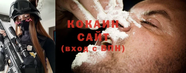 каннабис Абдулино