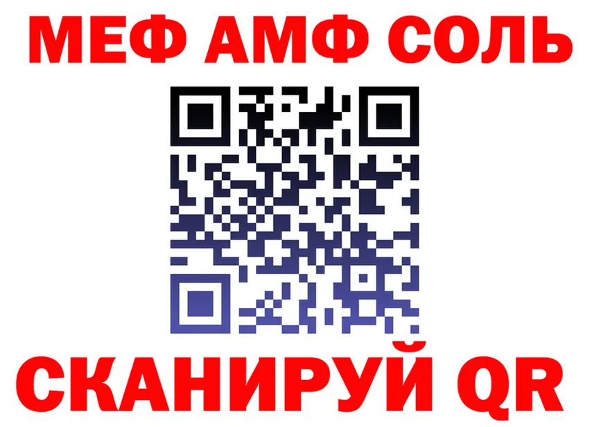 Амфетамин VHQ как зайти площадка omg Ак-Довурак