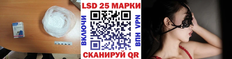 ЛСД экстази кислота  Ак-Довурак 