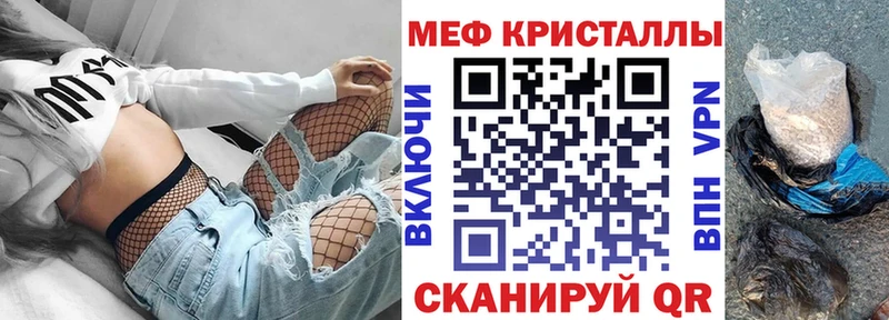 blacksprut зеркало  Ак-Довурак  Мефедрон VHQ 