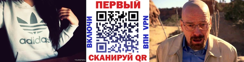 Первитин кристалл  Ак-Довурак 