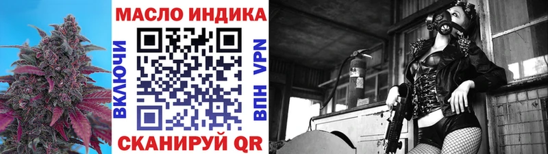 цены   Ак-Довурак  Дистиллят ТГК жижа 