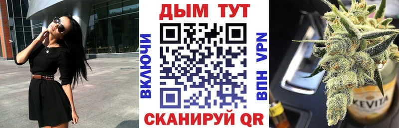 Марихуана тримм  сколько стоит  Ак-Довурак 